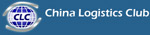 China Logistics Club 
